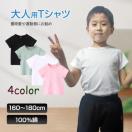  TVc 100 n WjA fB[X Y jp 160 170 180 Rbg z w Z