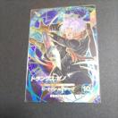 SDV7�eGDR�g�����N�X�[�m