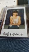 篠田麻里子のチェキ
