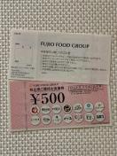 フジオフード 株主優待券 1000円分 2026.6末期限 串家物語 かっぽうぎ ミニレター85円発送可