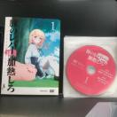 �؂̃��o�[�͉��M����@DVD �S6���Z�b�g