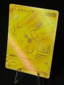 �y���i�z�s�J�`���EV 25���N �S�[���f���{�b�N�X �v���� 001/015 S8a-G �|�P�J ����