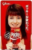 吉川ひなのテレカby:グリコポッキー