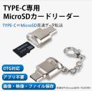 TypeCpTFJ[h[_[ MicroSDJ[h[_[ Macbook f[^ڍs obNAbv Office PDFt@C