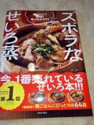 �Y�{���Ȃ���������@�����{