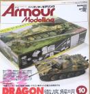  Armour Modelling 2011.10. No.144 W DRAGONO
