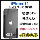 C 100% iPhone 11 128 GB SIM�t���[ �u���b�N �{��