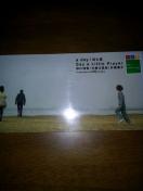 sayalittleprayeradayCDVOiꐯcb