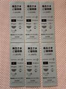 CIt@^W[ DҌ 6000~ 2026.5.31 ~j^[85~