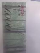 �C�I��1000�~