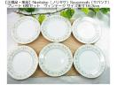 �y���K�i�E���i�zNoritake�i�m���^�P�jSavannah�i�T�o���i�j�v���[�g 6���Z�b�g���B���e�[�W �T�C�Y����16.3cm