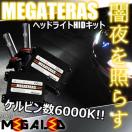MzܺCF6/7n/ͯײHID/H1/6000K