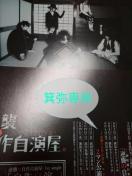 2016�N�`�t�P�̎��쎩�����t���C���[�R�������X�g�P�_����