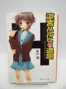 1905 {nq̑ދ (pXj[J[)