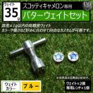 LEDz݊i XRbeBLp p^[EFCgZbg `t u[35g 2