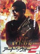 uA[gEIuEEH[2('08)vDVD