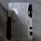 SUICA�c��0�~