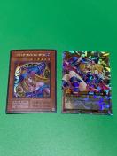 �y�����A�z�u���b�N�E�}�W�V�����E�K�[�� 2���Z�b�g OCG& ���b�V���f���G����) ���i �V�Y�� RD/ORP2-JP001