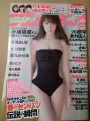 �v���C�{�[�C