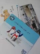 1000~NIJ[hVi