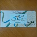 �W�F�t�O�����J�[�h 500�~ 1�� �~�j���^�[����