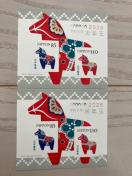 2026 �N��͂��� ���N�ʐ؎�V�[�� �؎�V�[�g 85�~110�~ 195�~�~2 �؎�V�[�� ���N�ʐ؎� �ߘa���N