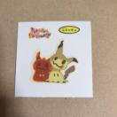 �|�P�����f�R�L�����V�[���@�~�~�b�L��