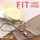 《New》長さ調整が自由自在★リール式*ネックストラップ<レモンイエロー>