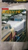 Sެف1994N7333`123389Ȃv5