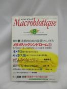 A2405 }NrIeBbN mHɂ錒NƎa 8 No.827n