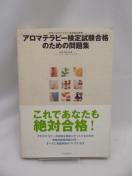 2405@A}es[莎î߂̖W