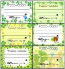 ��(�����V�[��)�U��Q�S�����N���[�o�[