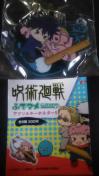 p ANL[z_[ 