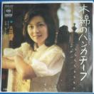 cT@VOR[h@ؖȂ̃nJ`[t