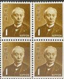 1円切手 4枚セット 枚数変更可能 10枚で9円