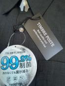 MTCYIMamIIȂĂۂI99.9%ہILIL}Iimt@CHI^CvIVcIVi