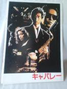 �f��p���t���b�g�@�L���o���[