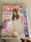 G FLASH / 2020.12.15 VD B艺낵