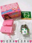 lCAKB48Ղy݂Ȃ݁z̖؂ɂȂ낤