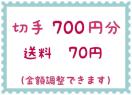 ؎700~+70~y|Cgz