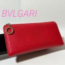 i BVLGARI uK Lt@Xi[ z U[