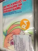 ̔ޏƗcȂ݂Cꂷ郍O}t[^I