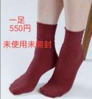 VigpJ kakko J[u\bNX C Cbh {h[J[ N[\bNX