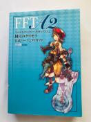 t@Cit@^W[^NeBNX A2 ̃OA p[tFNgKCh NDS U{  Final Fantasy