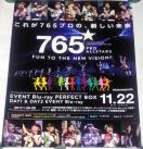 ACh}X^[  765PRO ALLSTARS -Fun to the new vision!!- B2m|X^[