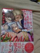 BL*�y���y�̍��̋{�얂�p�t�͈��J���肤�z������q