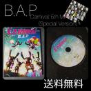 B.A.P★【廃盤】CD『Carnival(Special Version)』デヒョン