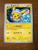 �|�P�����J�[�h �s�J�`���E �A�[�g�A�J�f�~�[