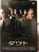 _Eg@DVD