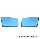 [E ZfXxc W202 W210 W140 hA~[u[Y  u[ TCh E Benz